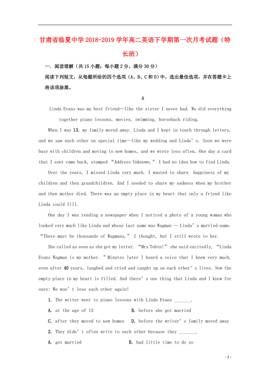 甘肃省临夏中学2018-2019学年高二英语下学期第一次月考试题（特长班）_第1页