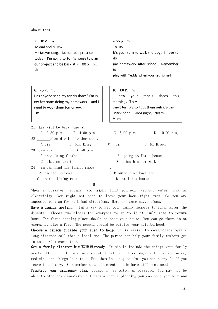 湖南省常德市桃花源一中2018-2019学年高一英语下学期期中试题_第3页