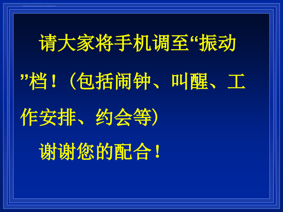 对仿制药研发两座大山的深入解析.ppt_第2页