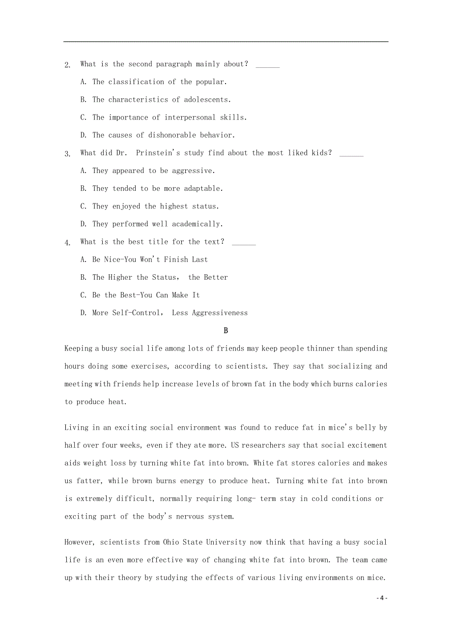 重庆市南岸区2018-2019学年高一英语下学期期末质量调研抽测试题_第4页