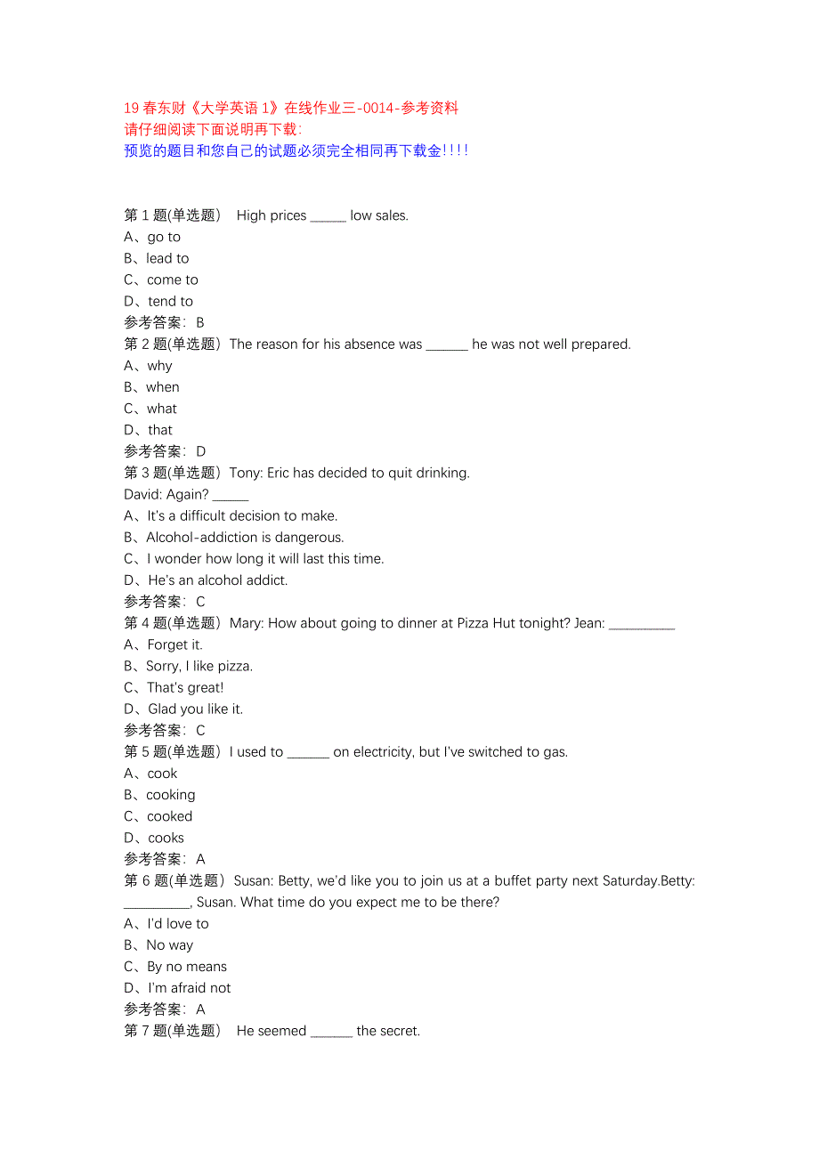 19春东财《大学英语1》在线作业三-0014参考资料_第1页