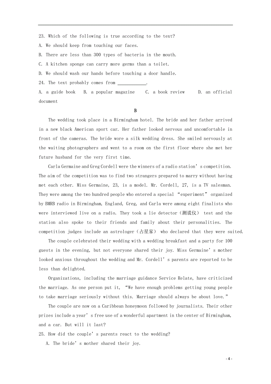 辽宁省凌源市第二高级中学2019届高三英语上学期期末考试试题_第4页