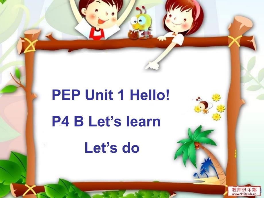 最新人教版PEP小学英语三年级上册Unit1 Hello B Let27s learn课件_第1页