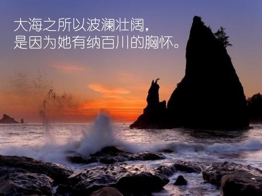 流程优化与编制说明.ppt_第1页