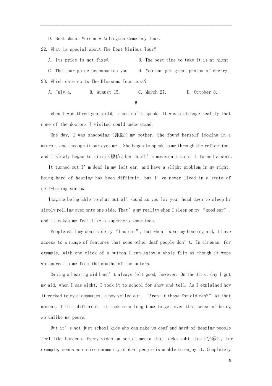 福建省2019届高三英语下学期开学考试试题_第5页