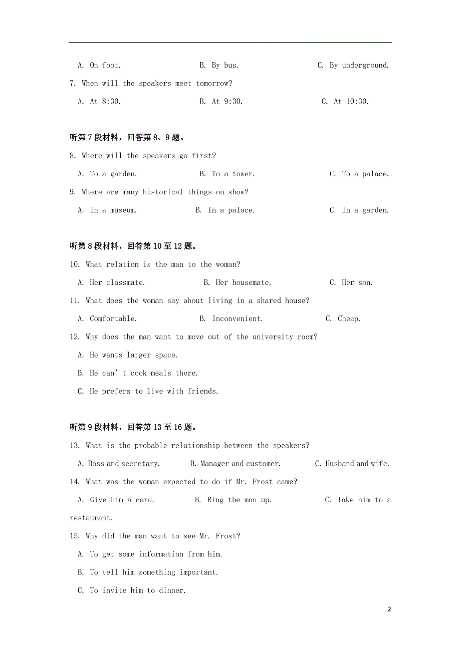 湖北省宜昌市葛洲坝中学2018-2019学年高一英语上学期期末考试试题_第2页