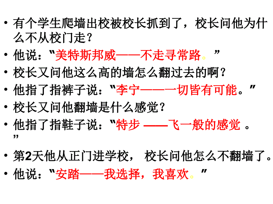 公益广告的拟写_第1页