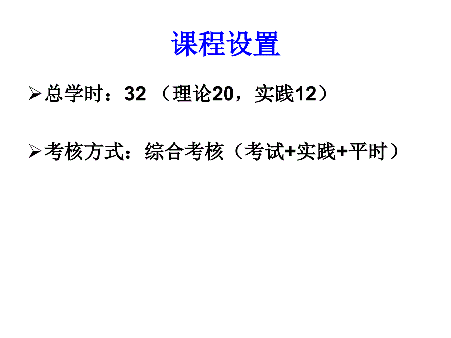 显微技术发展简史.ppt_第2页