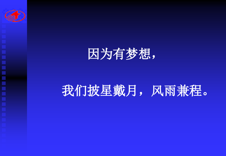 tcl网络营销人员必备手册_第2页