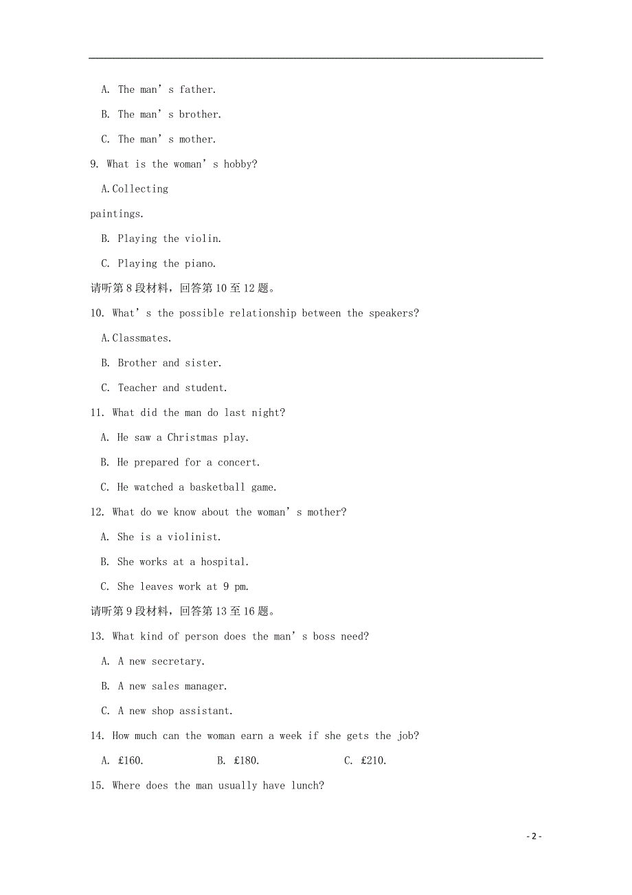 贵州省2018-2019学年高一英语下学期第一次（3月）月考试题_第2页