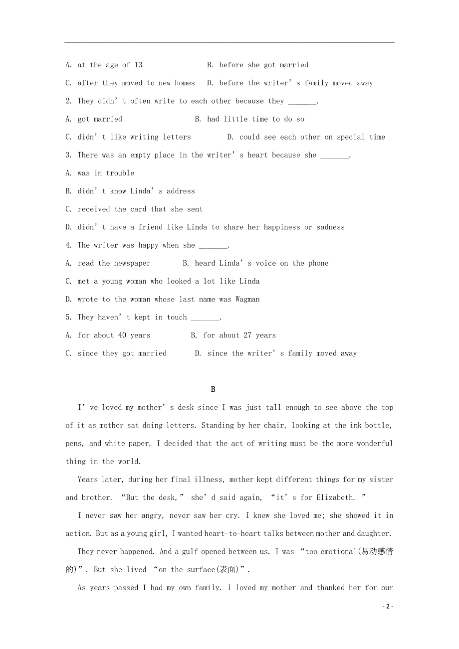 甘肃省临夏中学2017-2018学年高一英语下学期期末考试试题（特长班）_第2页