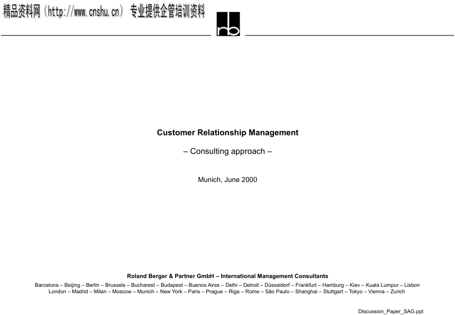 customer relationship management1_第1页