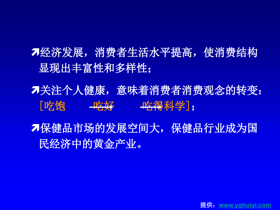 市场上市整合推广沟通提案_第4页