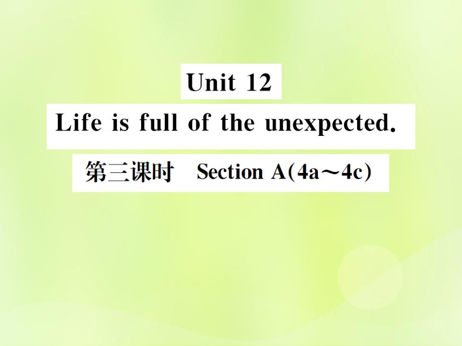 （安徽专版）2018年秋九年级英语全册 unit 12 life is full of the unexpected（第3课时）习题课件 （新版）人教新目标版_第1页