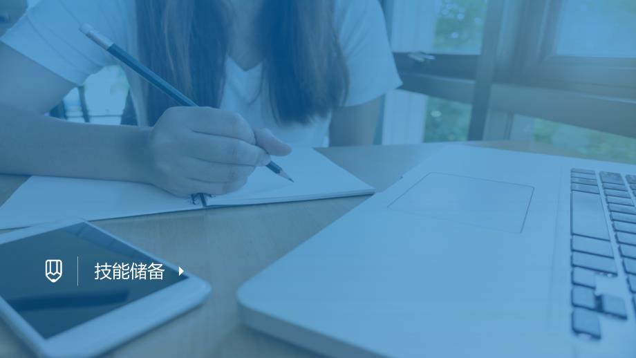 2019-2020学年高考物理 主题2 电路及其应用 9 实验：练习使用多用电表课件（必修3）_第4页