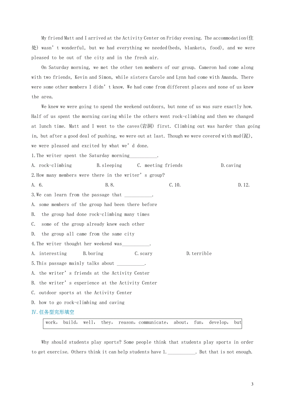 2018届中考英语复习 课时9 八下 units 1-2备考精编（含解析） 冀教版_第3页