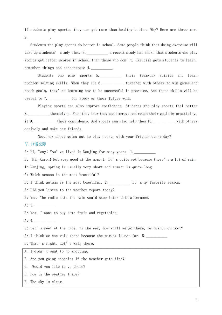 2018届中考英语复习 课时9 八下 units 1-2备考精编（含解析） 冀教版_第4页