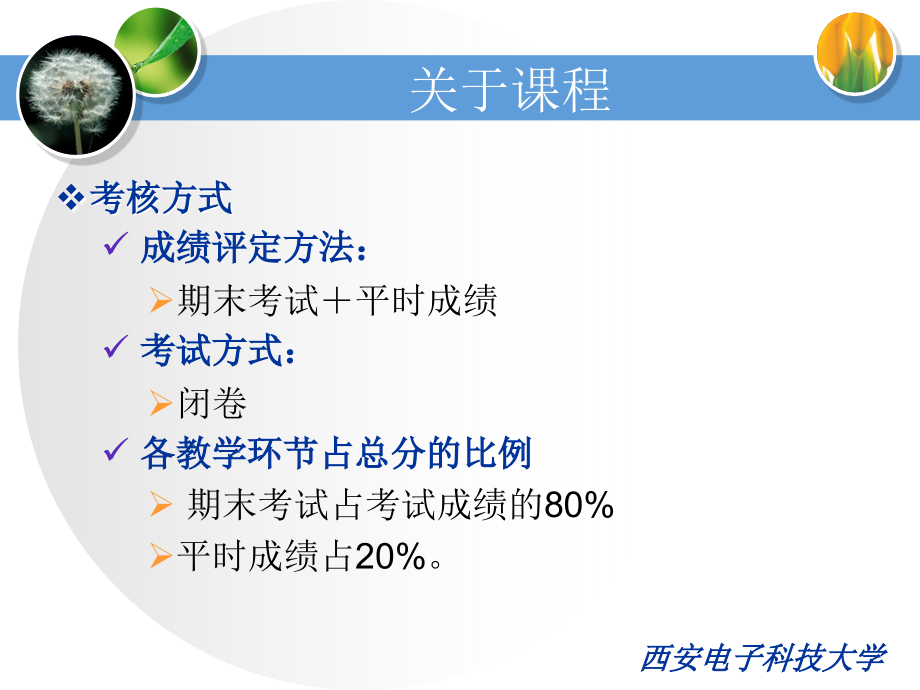 人工智能课件绪论1_第3页