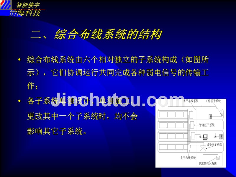 某地区检察院业务管理及综合管理知识技术_第3页