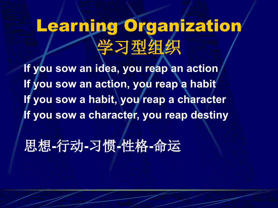 销售核心技能及渠道管理_第2页