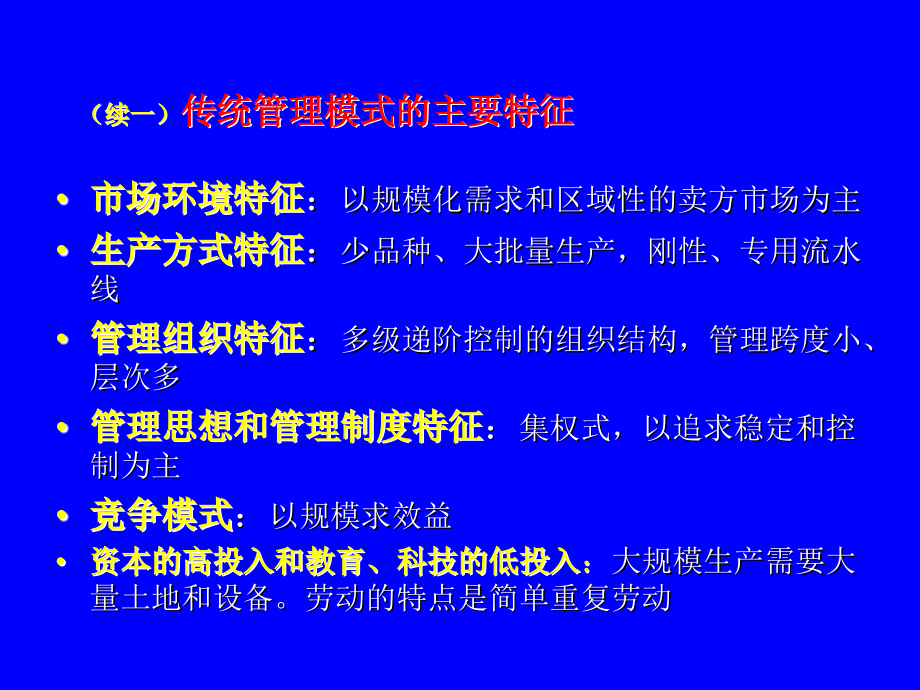 供应链系统管理设计规范_第4页