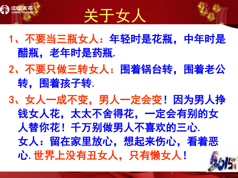 让做好自己影响别人营销活动策划计划解决方案_第4页