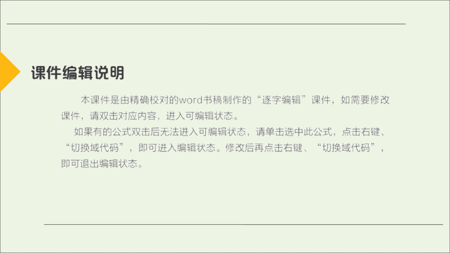 2020年物理高考大一轮复习 实验4 探究加速度与力、质量的关系课件_第1页