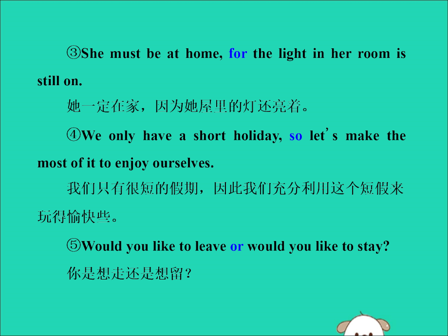 （江苏专用）2020高考英语一轮复习 学通语法 第十一讲 并列句和状语从句课件 牛津译林版_第3页