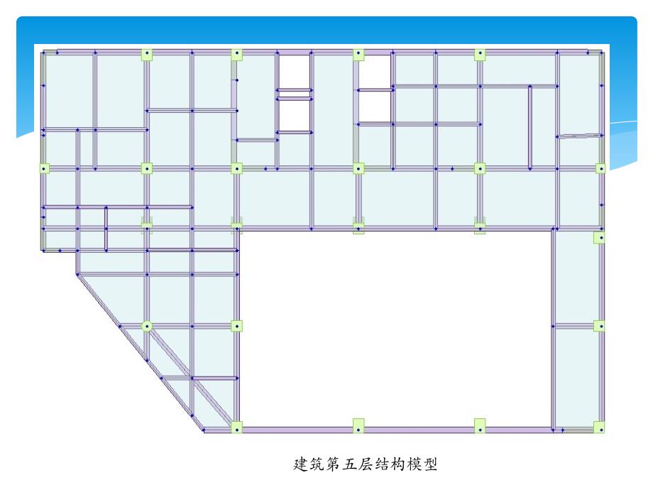 巴南电视台超限报告_第4页