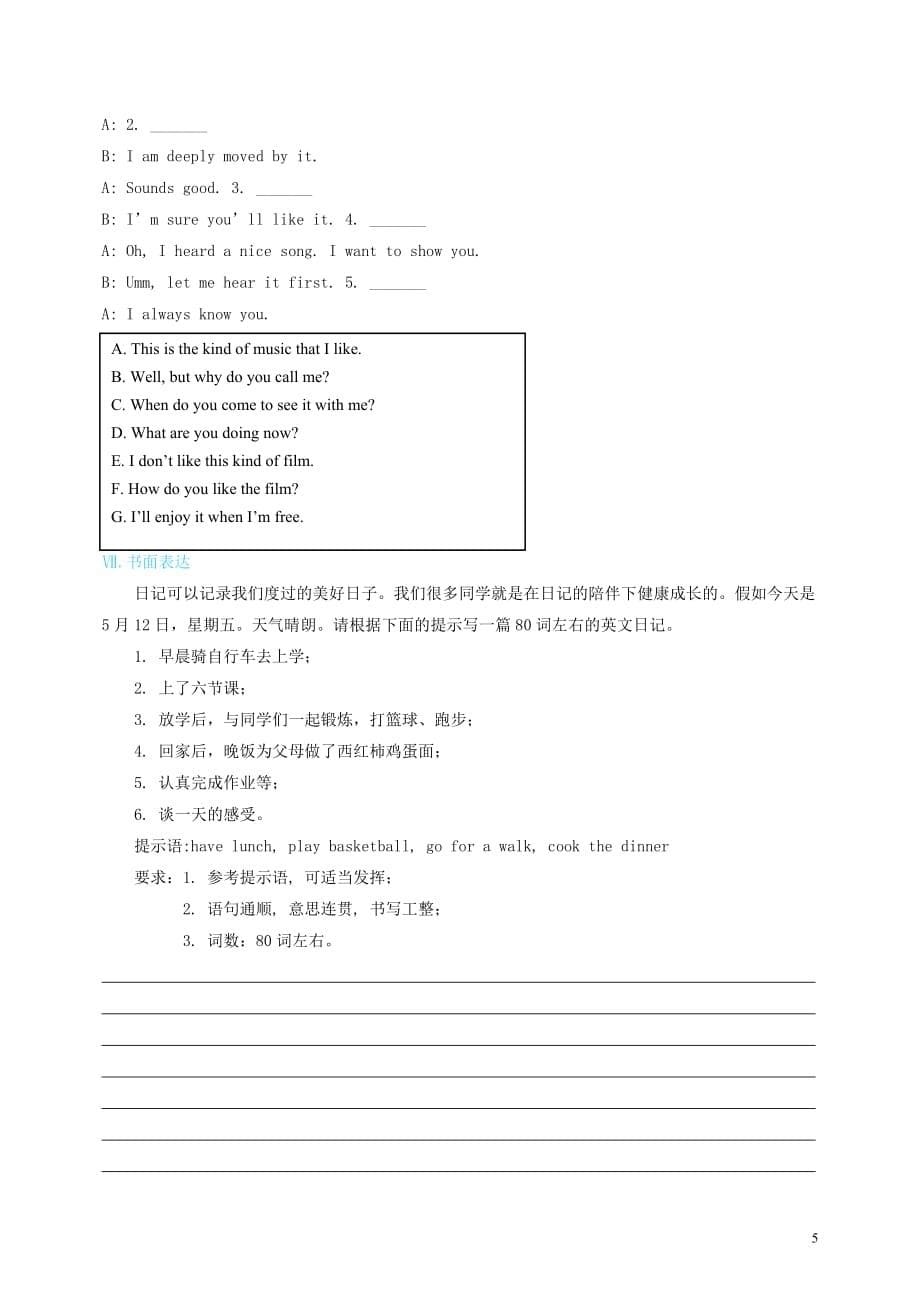 2018届中考英语复习 课时2 七上 units 5-9备考精编（含解析） 人教新目标版_第5页