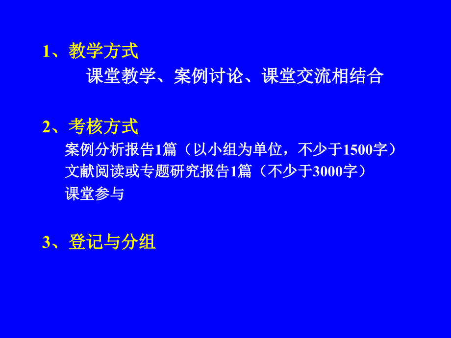 供应链管理研究报告书_第2页