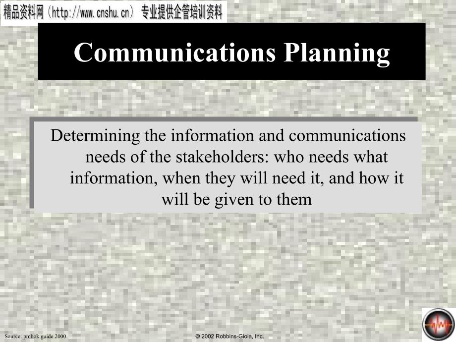 communications management（英文版）_第4页