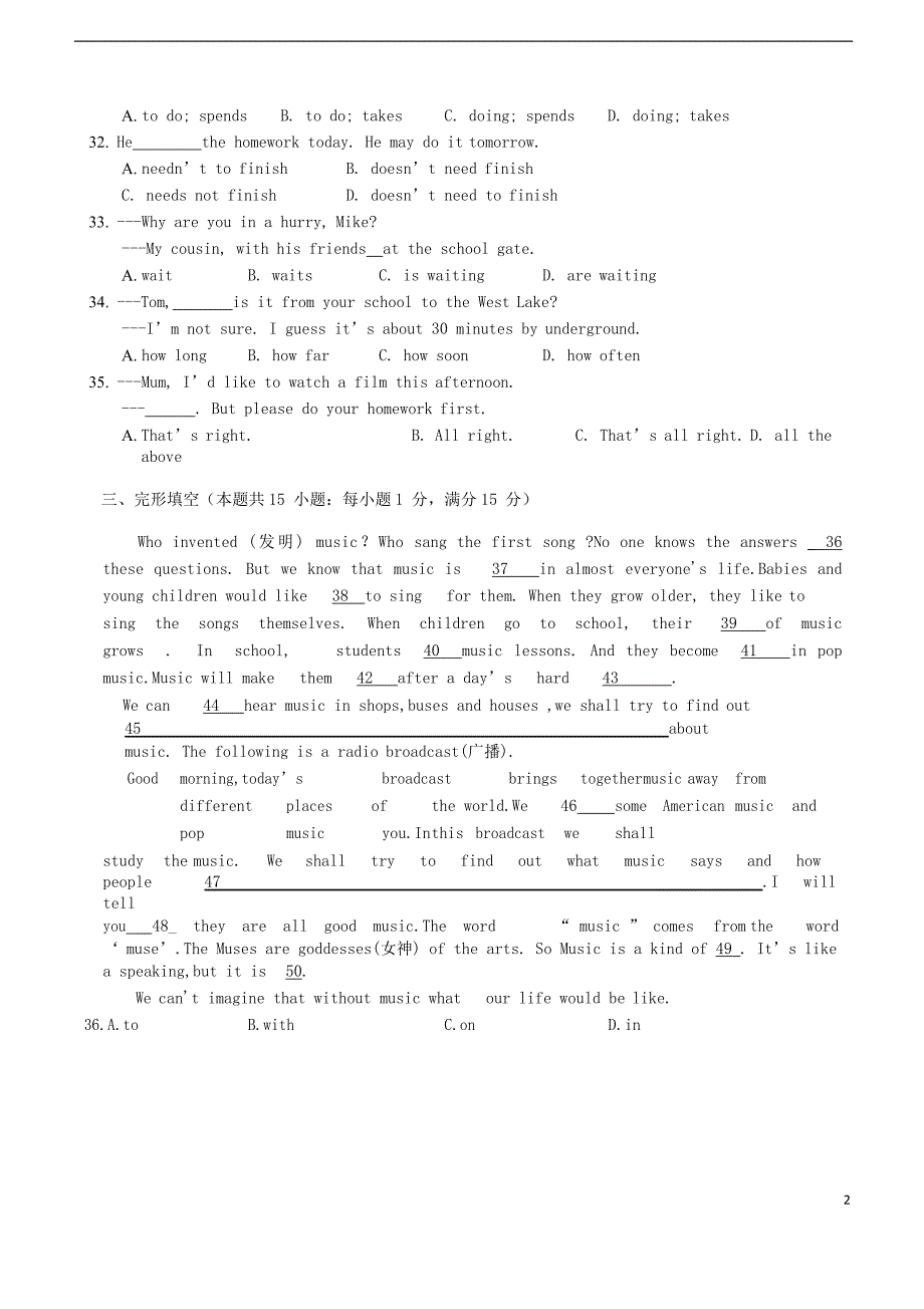 江苏省南通市启秀中学2017-2018学年七年级英语上学期期中试题（无答案） 牛津译林版_第2页