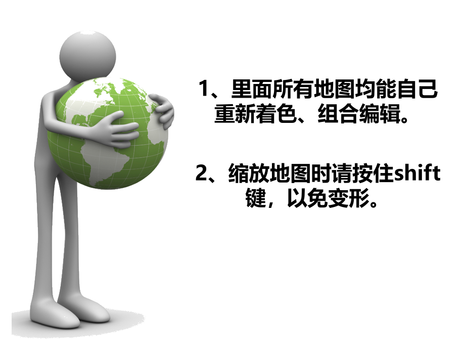 【mars出品】世界地图(各地理模块及各国家)英文视图版_第1页