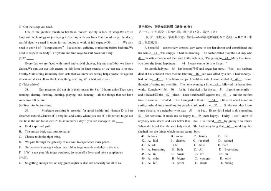 河北省邢台市第七中学2018-2019学年高二英语上学期期中试题（pdf，无答案）_第5页