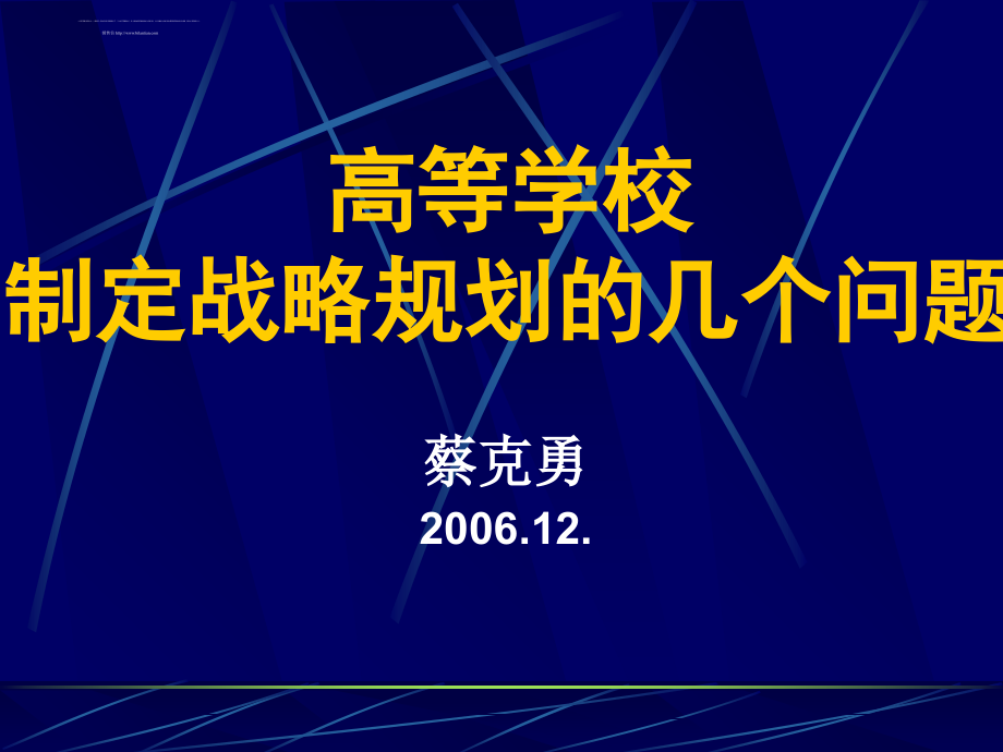 中国铜拉丝油行业研究分析报告.ppt_第1页