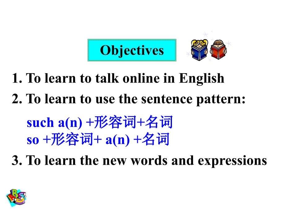 河北省保定市莲池区七年级英语下册 unit 5 i love learning english lesson 26 online phone calls课件 （新版）冀教版_第5页