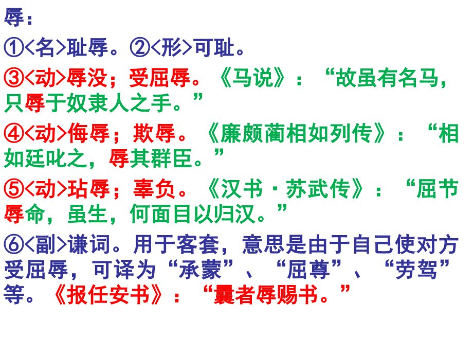 期中模拟试题讲解_第1页