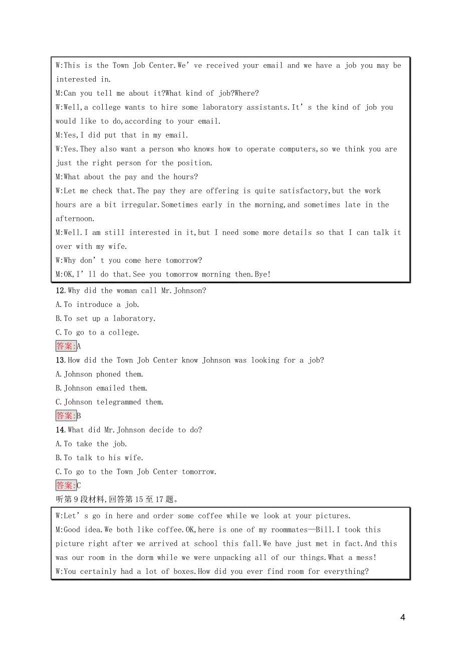 2019-2020学年高中英语 unit 4 public transport测评（含解析）牛津译林版选修7_第4页