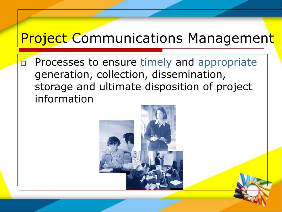 项目沟通管理培训教材_1_第3页
