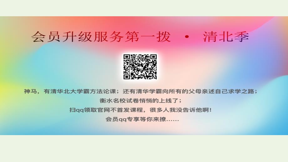 2020版高考化学一轮复习 考点备考 核心素养提升 图像、表格类试题信息的获取与应用课件_第4页