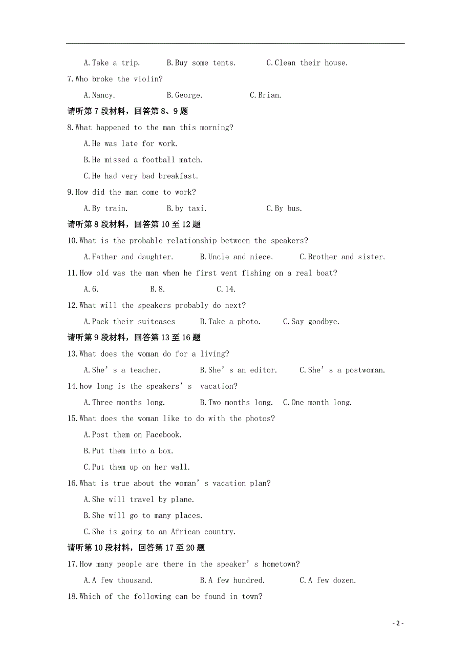 湖南省新化县2017-2018学年高二英语上学期第一次单元考试试题（无答案）_第2页