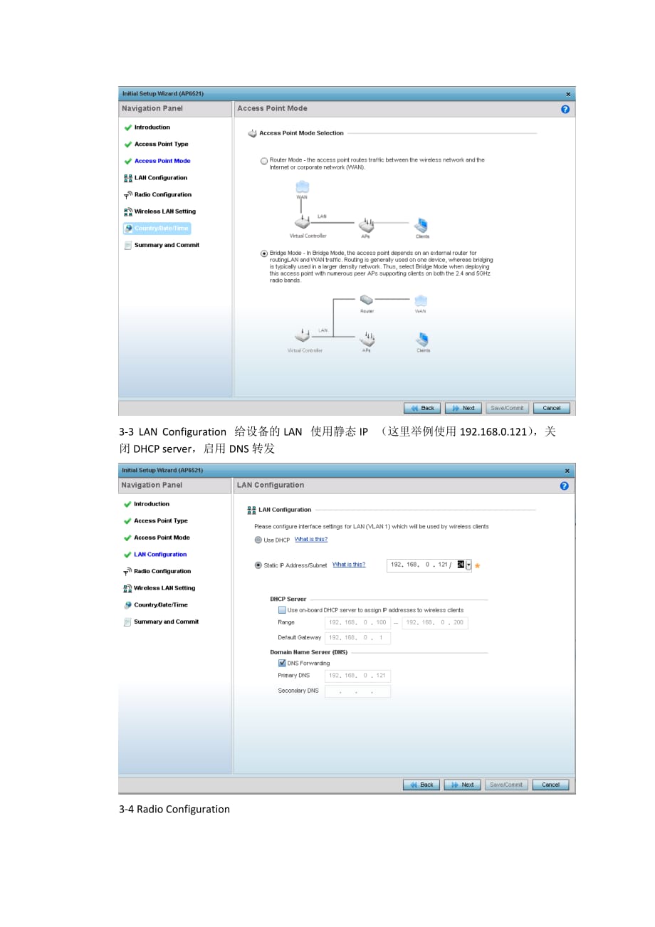 motorola ap6521配置使用说明_第4页