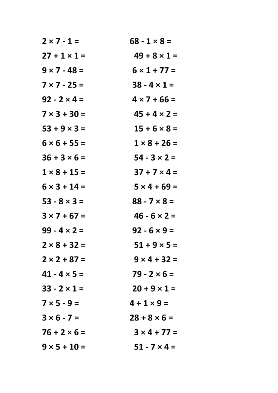 100以内加减乘混合题200道_带答案(1)_第1页