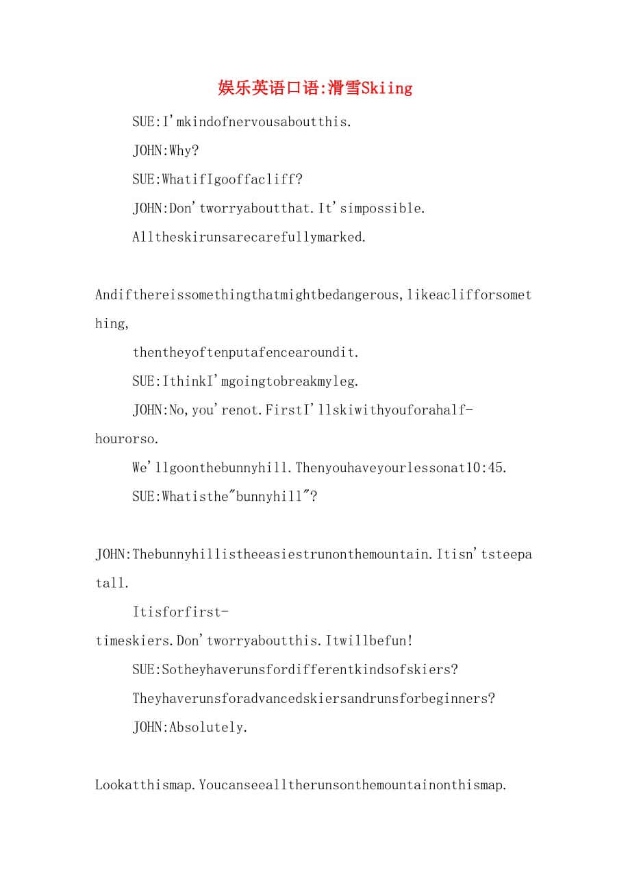 娱乐英语口语_滑雪skiing_第1页