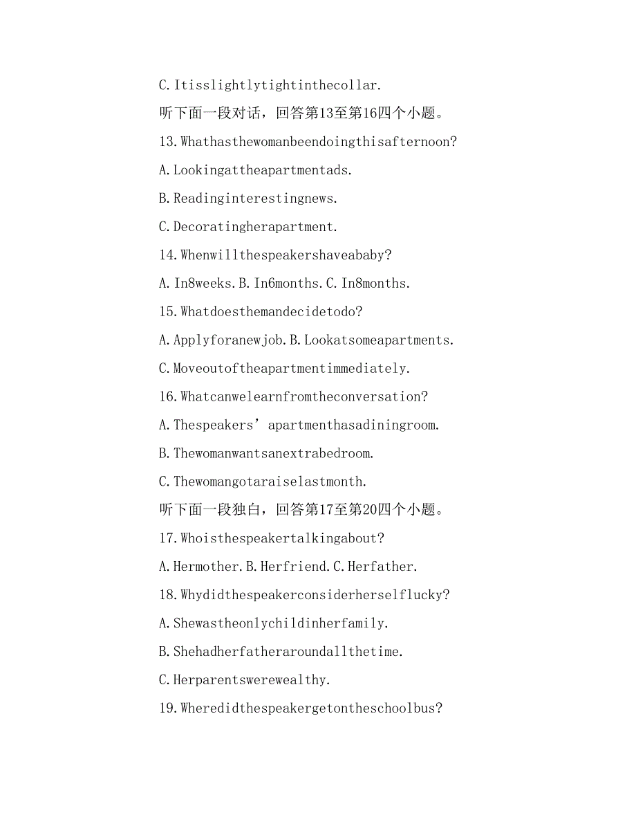 高一英语上学期期末模拟试题_第3页