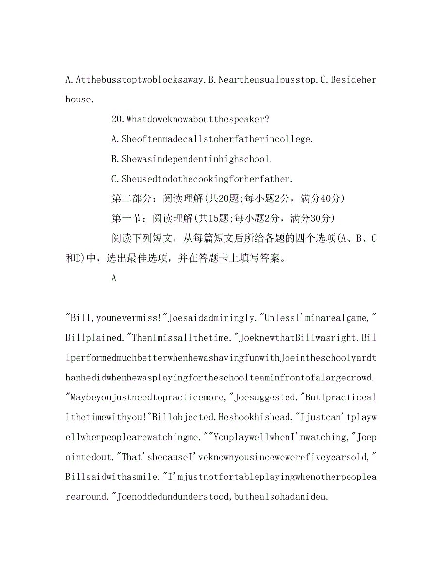 高一英语上学期期末模拟试题_第4页