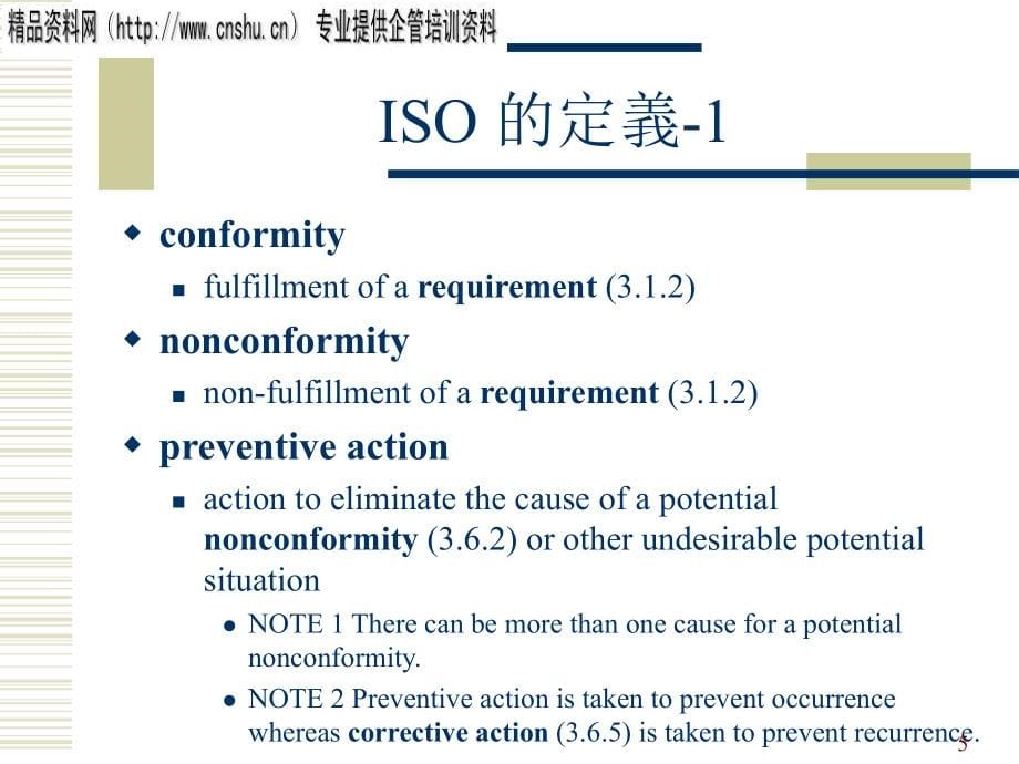 珠宝行业8d专业培训教程_第5页