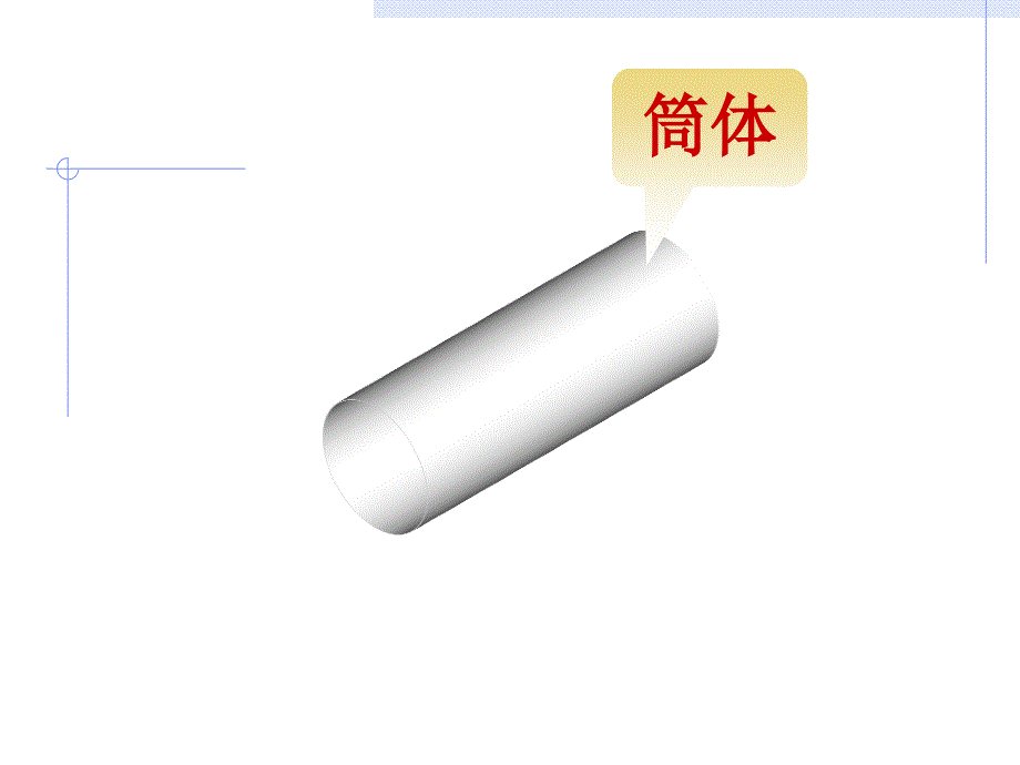 食品工厂设计常用图样-化工制图基础培训课件_第3页