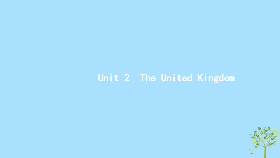 （浙江专用）2020版高考英语大一轮新优化复习 unit 2 the united kingdom课件 新人教版必修5_第1页